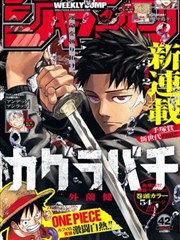漫画折叠书页封面图